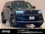 2023 Jeep GRAND CHEROKEE 4xe 4xe SUV for sale, Japanese used car export - photo 1 of 9 | GULJI TRADERS