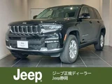 2024 Jeep Grand Cherokee L SUV for sale, Japanese used car export - photo 1 of 9 | GULJI TRADERS