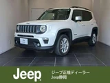 2022 Jeep RENEGADE 4xe 4xe Sedan for sale, Japanese used car export - photo 1 of 9 | GULJI TRADERS