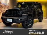 2022 Jeep Wrangler 4xe 4WD . Jeep for sale, Japanese used car export - photo 1 of 10 | GULJI TRADERS
