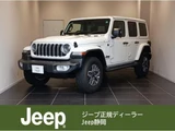 2025 Jeep Wrangler Jeep for sale, Japanese used car export - photo 1 of 9 | GULJI TRADERS