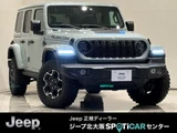 2023 Jeep WRANGLER UNLIMITED 4xe 4xe Jeep for sale, Japanese used car export - photo 1 of 9 | GULJI TRADERS