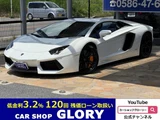 2012 Lamborghini Aventador LP700-4 4WD Other Coupe for sale, Japanese used car export - photo 1 of 47 | GULJI TRADERS