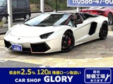 2015 Lamborghini Aventador LP700-4 Pirelli Edition 4WD Other Coupe for sale, Japanese used car export - photo 1 of 64 | GULJI TRADERS