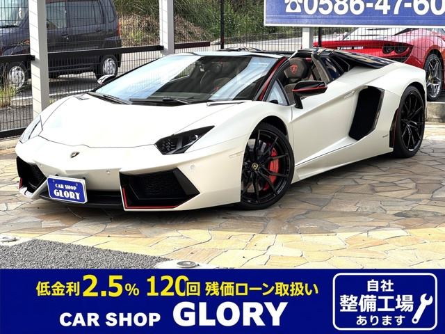 2015 Lamborghini Aventador LP700-4 Pirelli Edition 4WD - photo 1 2015 Lamborghini Aventador LP700-4 Pirelli Edition 4WD Other Coupe for sale, Japanese used car export | GULJI TRADERS