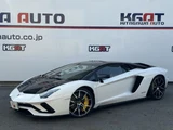 2017 Lamborghini Aventador S 4WD White Coupe for sale, Japanese used car export - photo 1 of 46 | GULJI TRADERS
