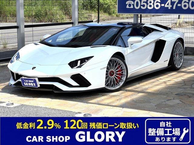 2018 Lamborghini Aventador S 4WD White Coupe for sale, Japanese used car export - photo 1 of 57 | GULJI TRADERS