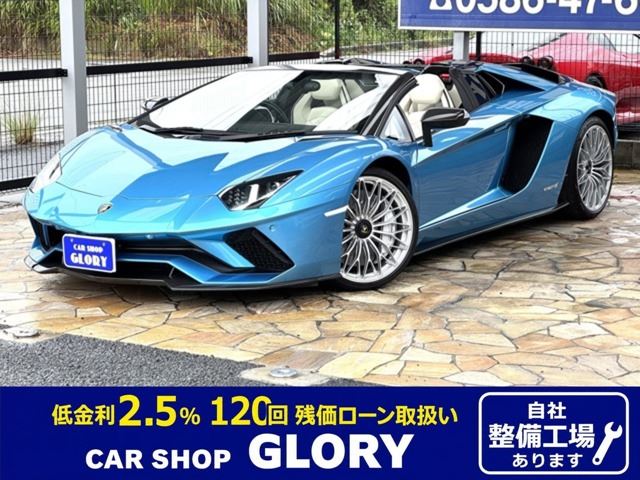 2019 Lamborghini Aventador S 4WD - photo 1 2019 Lamborghini Aventador S 4WD Other Coupe for sale, Japanese used car export | GULJI TRADERS