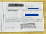 2004 Lamborghini Gallardo Base Sedan for sale, Japanese used car export - photo 12 of 50 | GULJI TRADERS