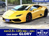 2015 Lamborghini Huracan LP610-4 (LDF) 4WD Coupe for sale, Japanese used car export - photo 1 of 58 | GULJI TRADERS