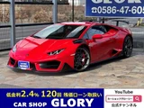 2017 Lamborghini Huracan LP580-2 (LDF) Coupe for sale, Japanese used car export - photo 1 of 56 | GULJI TRADERS