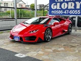2017 Lamborghini Huracan LP580-2 (LDF) Coupe for sale, Japanese used car export - photo 53 of 56 | GULJI TRADERS