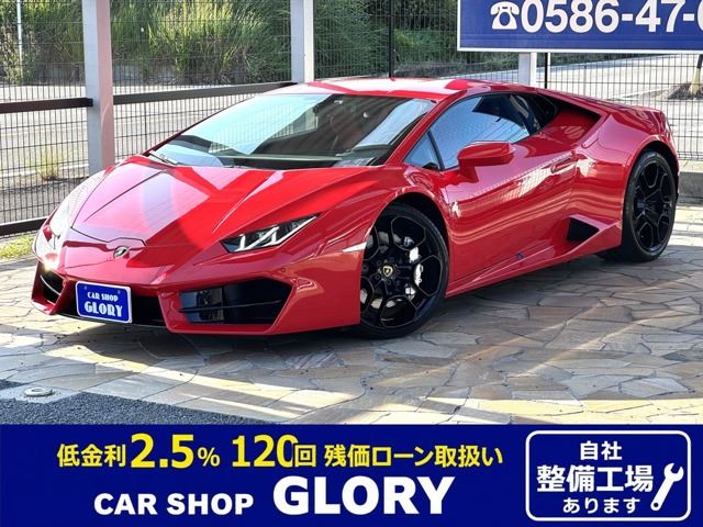 2017 Lamborghini Huracan LP580-2 (LDF) Coupe for sale, Japanese used car export - photo 1 of 58 | GULJI TRADERS