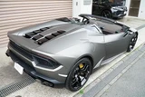 2019 Lamborghini Huracan RWD LP580-2 Coupe for sale, Japanese used car export - photo 12 of 30 | GULJI TRADERS