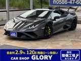 2023 Lamborghini Huracan STO (LDF) Coupe for sale, Japanese used car export - photo 1 of 60 | GULJI TRADERS