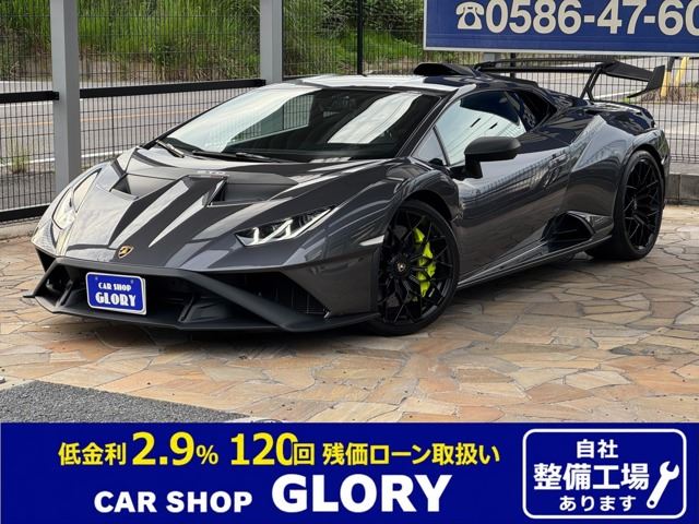 2023 Lamborghini Huracan STO (LDF) Coupe for sale, Japanese used car export | GULJI TRADERS