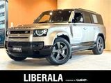2023 Land Rover 4WD 4WD Silver Sedan for sale, Japanese used car export - photo 1 of 24 | GULJI TRADERS