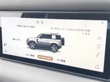 2021 Land Rover 90 4WD 90 4WD Other Sedan for sale, Japanese used car export - photo 17 of 23 | GULJI TRADERS