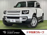 2021 Land Rover Defender 110 S White Jeep for sale, Japanese used car export - photo 1 of 20 | GULJI TRADERS