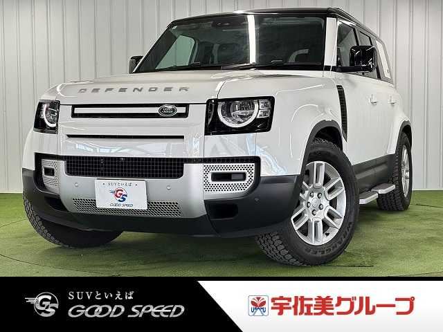 2021 Land Rover Defender 110 S - photo 1 2021 Land Rover Defender 110 S White Jeep for sale, Japanese used car export | GULJI TRADERS