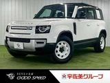 2021 Land Rover Defender 110 Other Jeep for sale, Japanese used car export - photo 1 of 20 | GULJI TRADERS