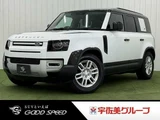 2021 Land Rover Defender 110S D300 Other Jeep for sale, Japanese used car export - photo 1 of 20 | GULJI TRADERS