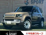 2022 Land Rover Defender 90 Brown Jeep for sale, Japanese used car export - photo 1 of 20 | GULJI TRADERS