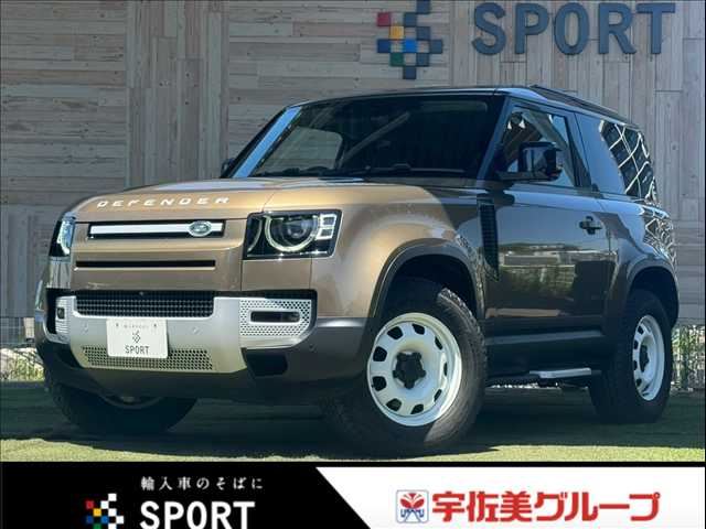 2022 Land Rover Defender 90 - photo 1 2022 Land Rover Defender 90 Brown Jeep for sale, Japanese used car export | GULJI TRADERS
