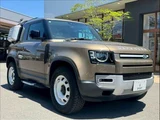 2022 Land Rover Defender 90 Brown Jeep for sale, Japanese used car export - photo 16 of 20 | GULJI TRADERS