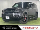 2023 Land Rover Defender 130 X Other Jeep for sale, Japanese used car export - photo 1 of 20 | GULJI TRADERS