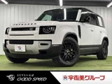 2023 Land Rover Defender 110S D300 Other Jeep for sale, Japanese used car export - photo 1 of 20 | GULJI TRADERS