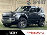 2023 Land Rover Defender 90 SE Other Jeep for sale, Japanese used car export - photo 1 of 20 | GULJI TRADERS