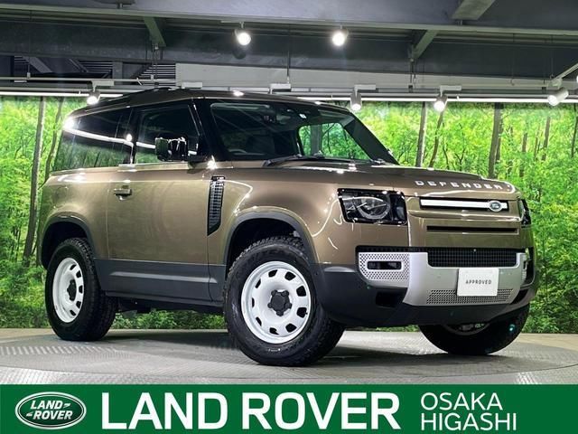 2023 Land Rover Defender 90 Base P300 - photo 1 2023 Land Rover Defender 90 Base P300 Other Jeep for sale, Japanese used car export | GULJI TRADERS