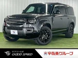 2024 Land Rover Defender 130 OUTBOUND Other Jeep for sale, Japanese used car export - photo 1 of 20 | GULJI TRADERS