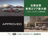 2025 Land Rover Defender 90X-Dynamic HSE D350 White Jeep for sale, Japanese used car export - photo 3 of 9 | GULJI TRADERS