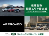 2025 Land Rover Defender 90X-Dynamic HSE D350 Other Jeep for sale, Japanese used car export - photo 4 of 9 | GULJI TRADERS