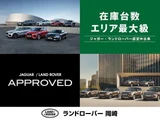 2026 Land Rover Discovery D350 SUV for sale, Japanese used car export - photo 3 of 9 | GULJI TRADERS