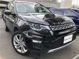 2015 Land Rover Discovery Sport HSE4WD SUV for sale, Japanese used car export - photo 4 of 58 | GULJI TRADERS