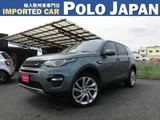2015 Land Rover Discovery Sport HSE 4WD SUV for sale, Japanese used car export - photo 1 of 59 | GULJI TRADERS