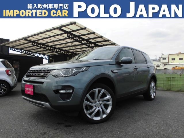 2015 Land Rover Discovery Sport HSE 4WD SUV for sale, Japanese used car export - photo 1 of 59 | GULJI TRADERS