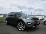 2015 Land Rover Discovery Sport HSE 4WD SUV for sale, Japanese used car export - photo 3 of 59 | GULJI TRADERS