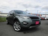 2015 Land Rover Discovery Sport HSE 4WD SUV for sale, Japanese used car export - photo 4 of 59 | GULJI TRADERS