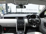 2015 Land Rover Discovery Sport HSE 4WD SUV for sale, Japanese used car export - photo 37 of 59 | GULJI TRADERS