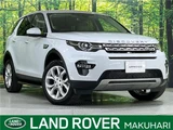 2016 Land Rover Discovery Sport HSE SUV for sale, Japanese used car export - photo 4 of 30 | GULJI TRADERS