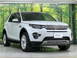 2016 Land Rover Discovery Sport HSE SUV for sale, Japanese used car export - photo 12 of 30 | GULJI TRADERS