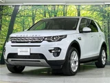 2016 Land Rover Discovery Sport HSE SUV for sale, Japanese used car export - photo 14 of 30 | GULJI TRADERS