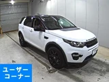 2016 Land Rover Discovery Sport HSE 4WD SUV for sale, Japanese used car export - photo 1 of 3 | GULJI TRADERS