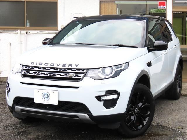 2017 Land Rover Discovery Sport HSE SUV for sale, Japanese used car export | GULJI TRADERS