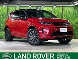 2019 Land Rover Discovery Sport R- Dynamic SE 180PS SUV for sale, Japanese used car export - photo 1 of 9 | GULJI TRADERS