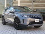 2020 Land Rover Discovery Sport Base 200PS SUV for sale, Japanese used car export - photo 1 of 29 | GULJI TRADERS